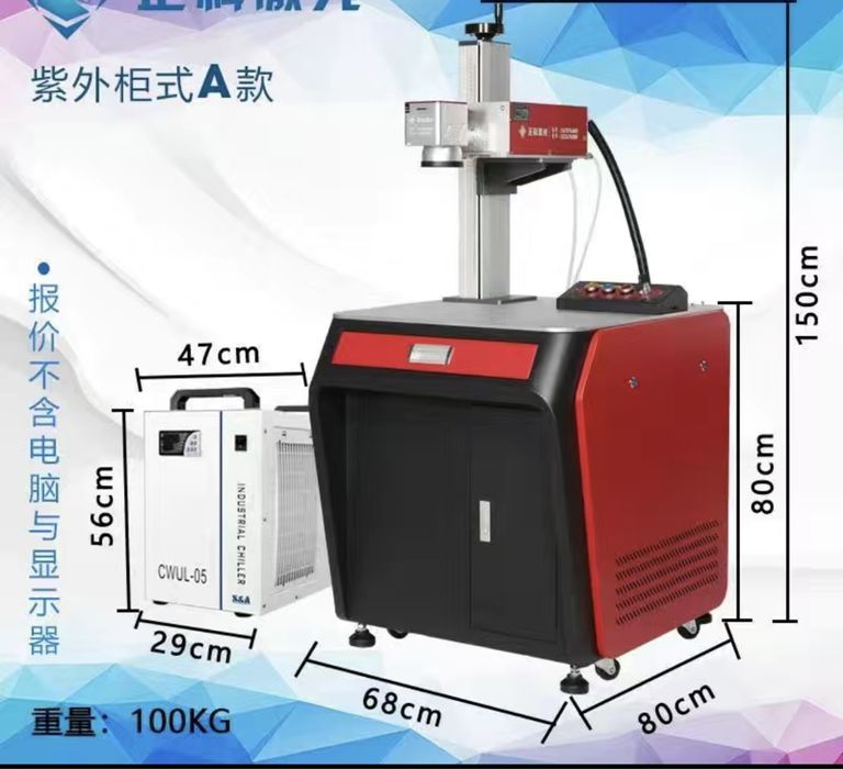 Лазерный маркировка fiber. CO2. UV