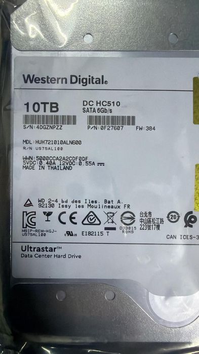 Жёсткие диски 10 Тб. Western Digital
