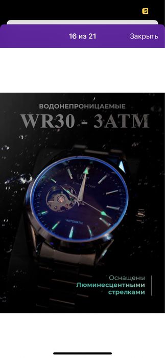 НОВЫЙ Mexaничecкaя