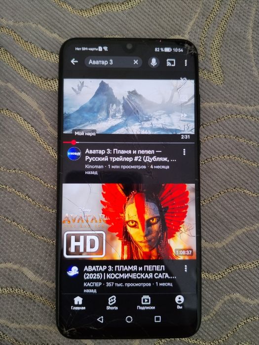 Huawei p30 lite 256 gb