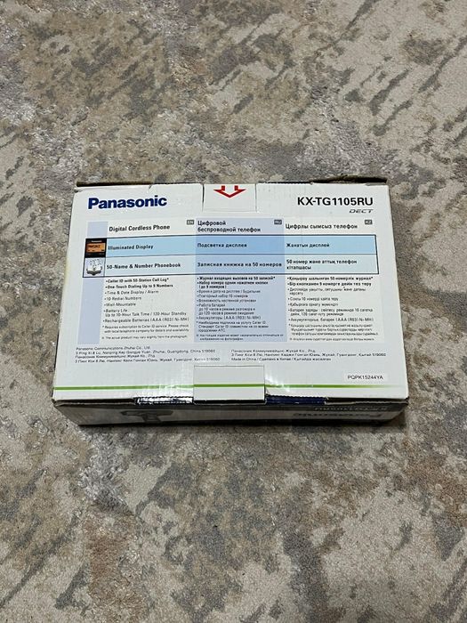 Продаю радио телефон хорошие