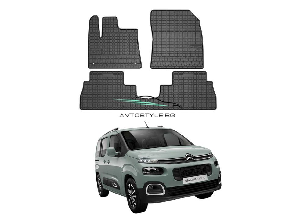 Гумени стелки Frogum съвместими с Citroen Berlingo Multispace 2018+