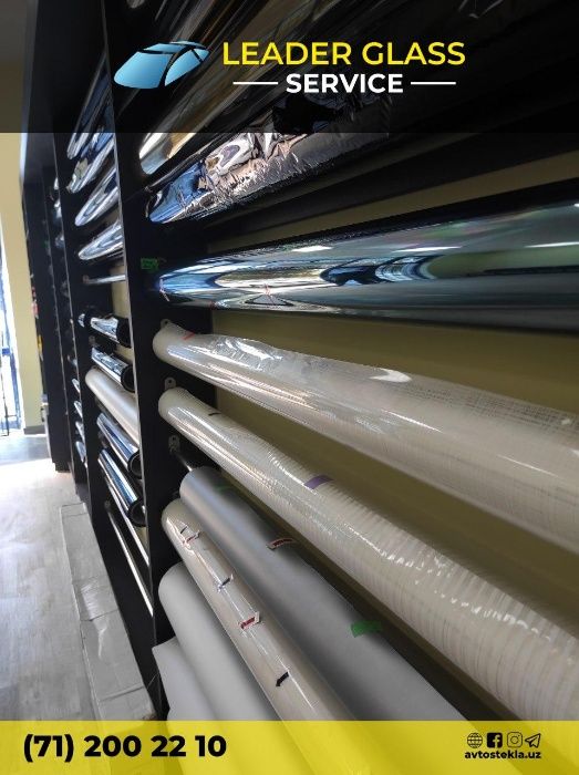 Тонировка, солнцезащитная  пленка для окон здании