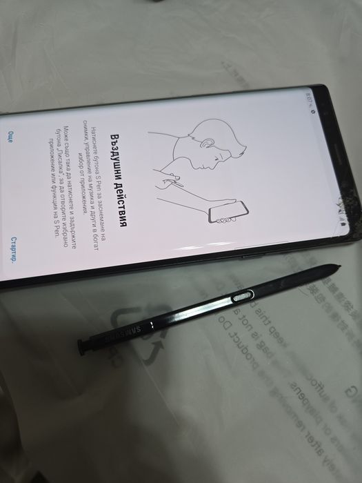 Samsung Galaxy note 9 duos