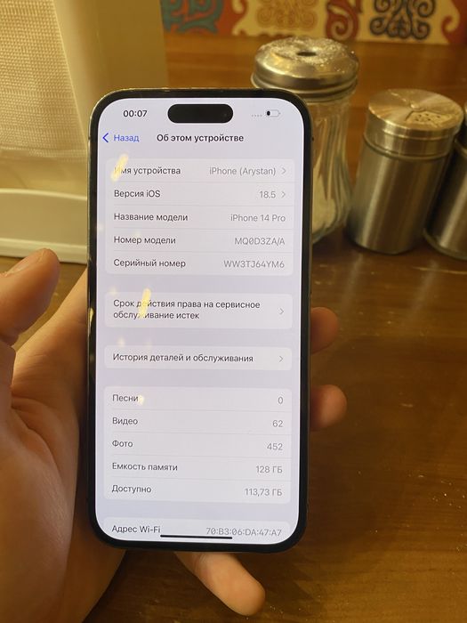 Iphone 14 Pro - 128GB