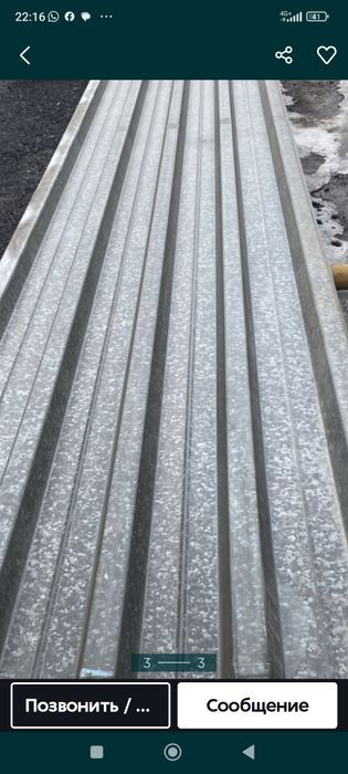 Профнастил отличного качества