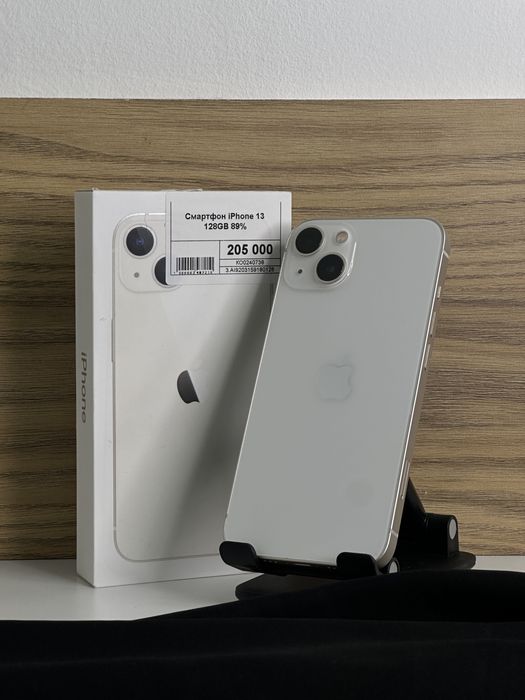 Iphone 13, Айфон 13, Рассрочка, Апорт Маркет