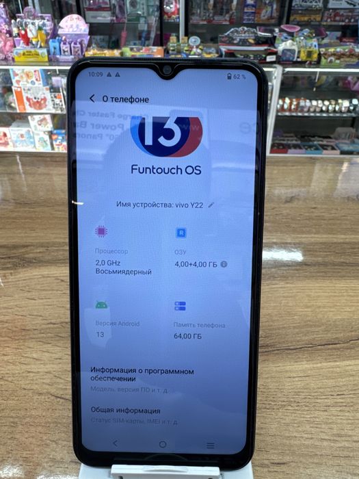 Мобильный телефон VIVO Y22