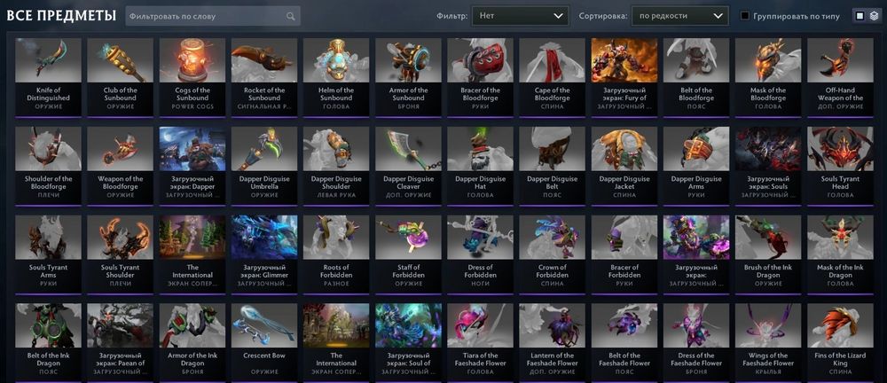 Аккаунт дота 2, 3к ммр