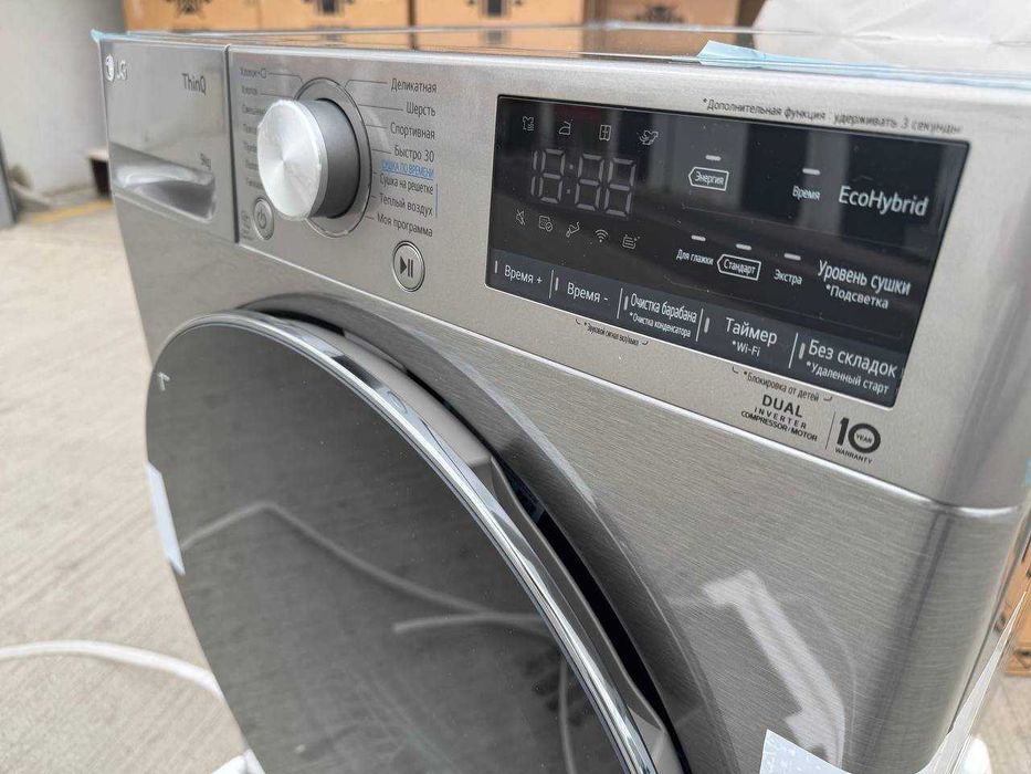 Сушильная машина LG 9кг DC90V5V9S Inverter Wi-Fi с тепловым насосом