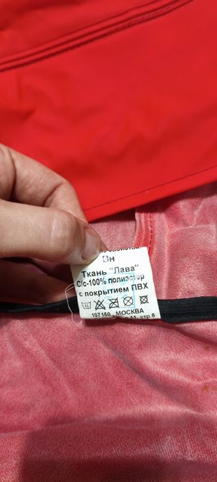 Продам Дождевик ПВХ