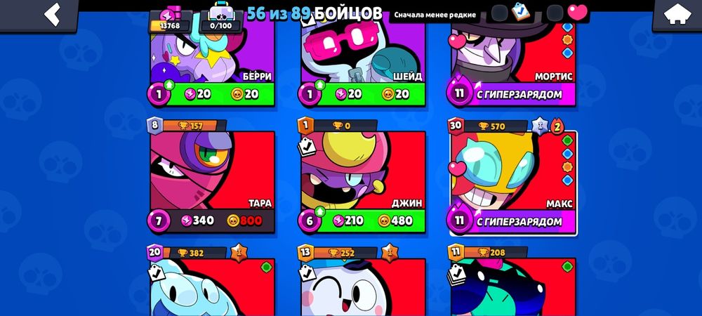 Бравл аккаунт продаю