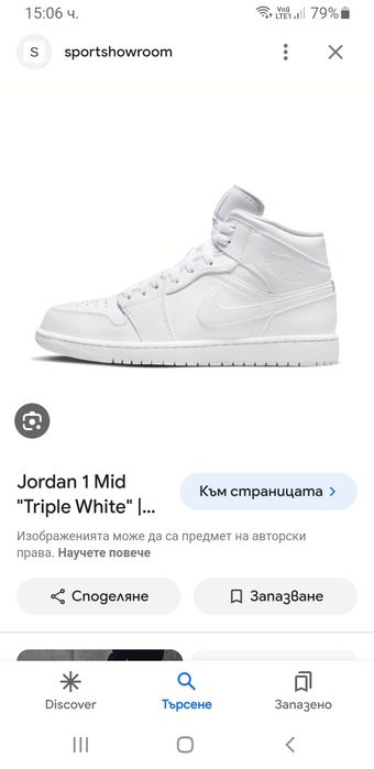Nike Air Jordan1 Retro Tripple White / 43/27.5 UK 8.5 US 9.5 ОРИГИНАЛ!