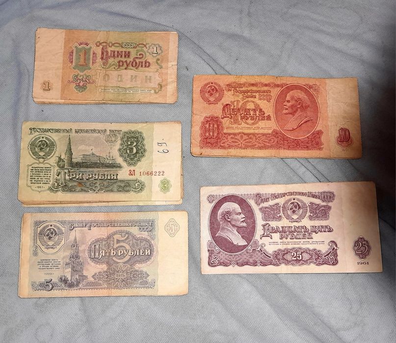 Рубль СССР 1961 года.