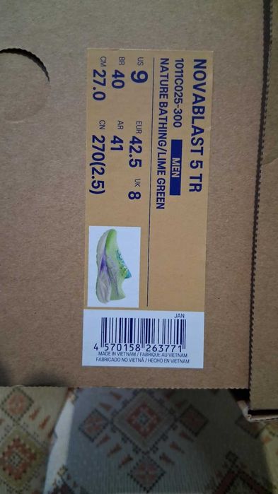 Спортни маратонки Asics NOVABLAST 5 TR NATURE BATHING