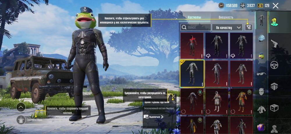 Продам аккаунт пубг мобайл