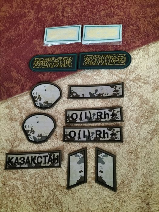 Военная одежда Пограничная