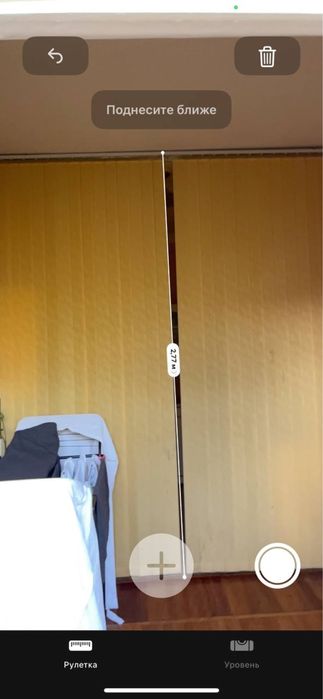 Жалюзи вертикальные