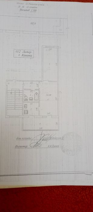 2 хонали квартира сотилади Космосда.