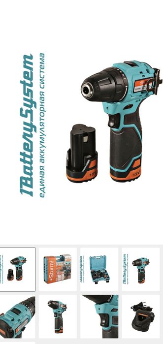 Прокат инструментов,эв г. Гала Асия