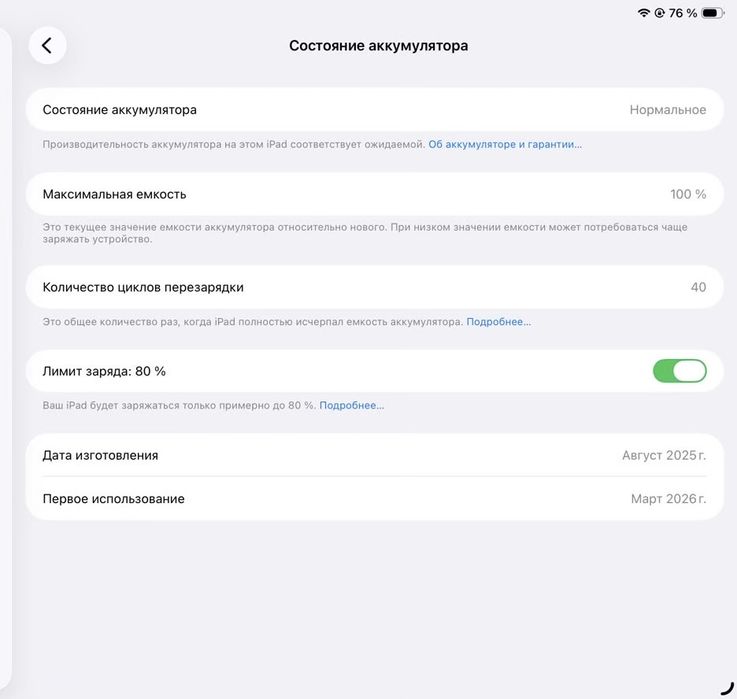 iPad Air 11” M3, 256 GB, Wi-Fi