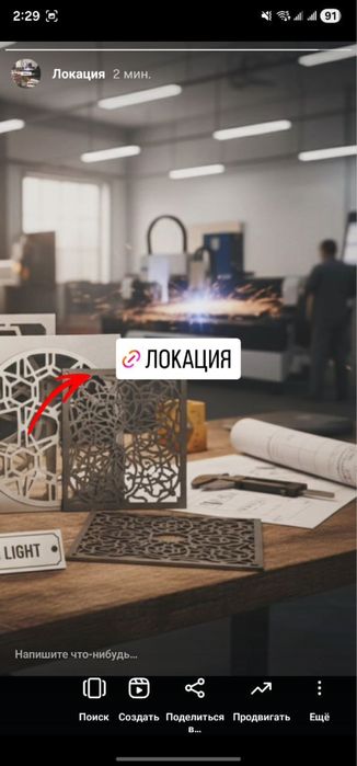 Услуга лазерная резка и гибка металла