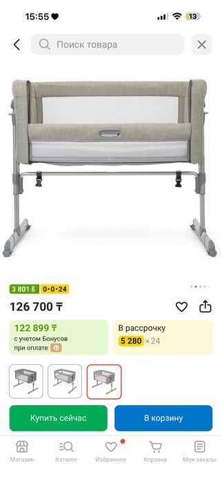Продам люльку кровать