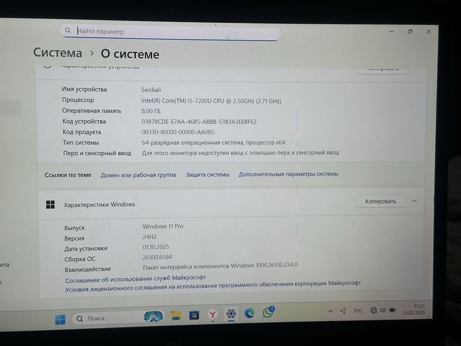 Продается ноутбук Mi