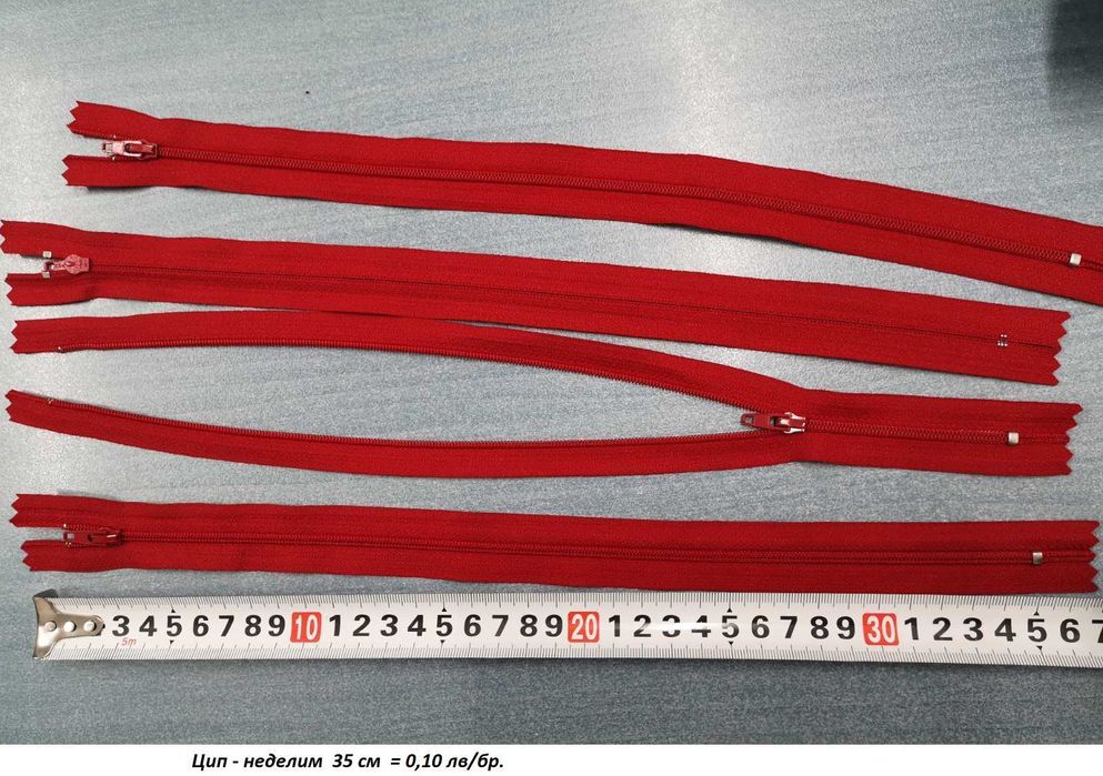 Ципове 20 см./ неделими - на едро