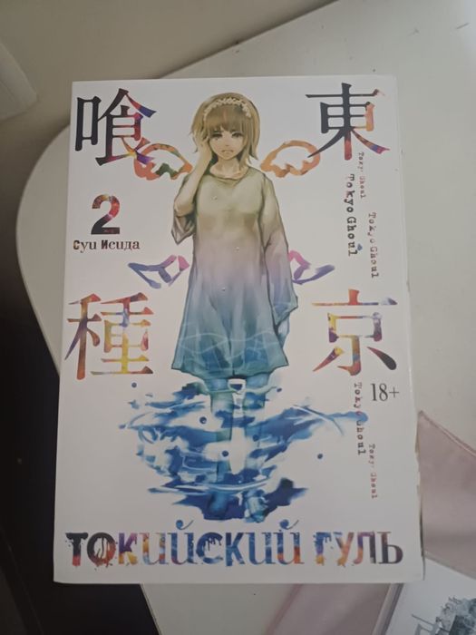 Продам книги манга