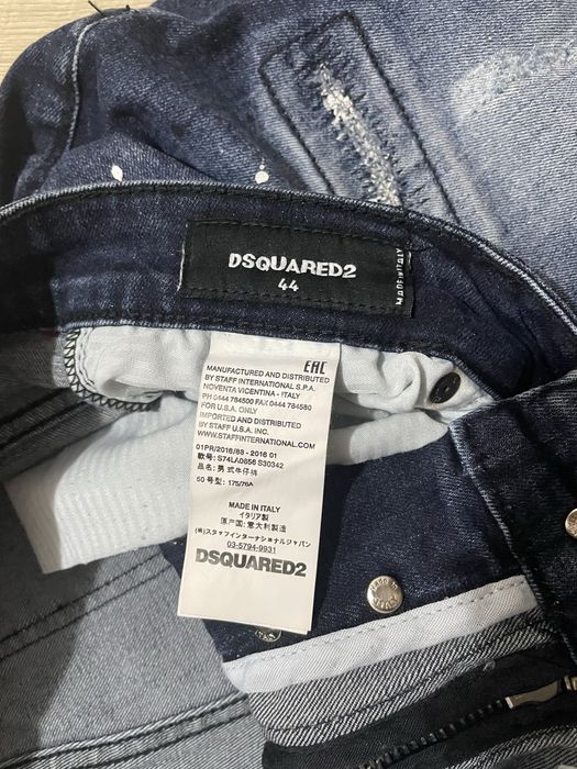 Къси дънки DSQUARED2