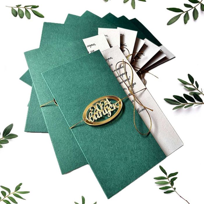 Покани за Абитуриентски Бал, Покани за Бал, Абитуриентски Покани