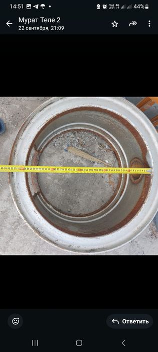 Продам очаг ошак