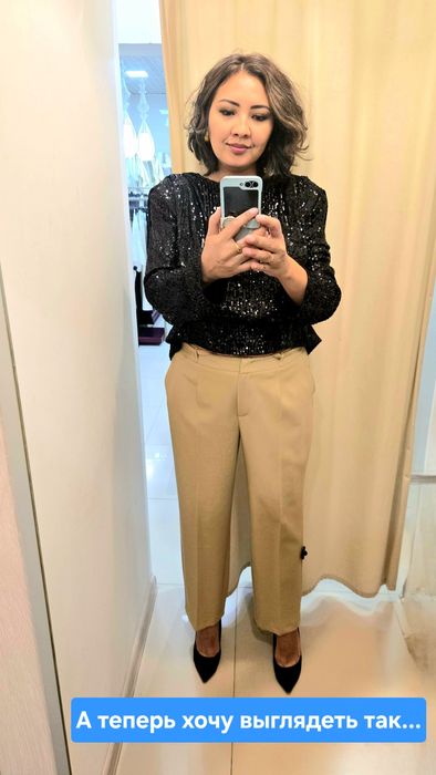 Персональный стилист, мода, тренд, стиль