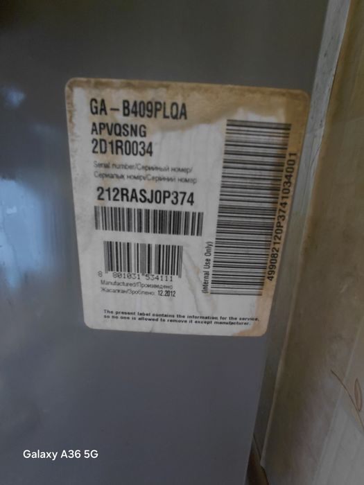 Продам холодильник LG