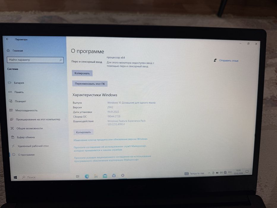 Ноутбук aspire 3