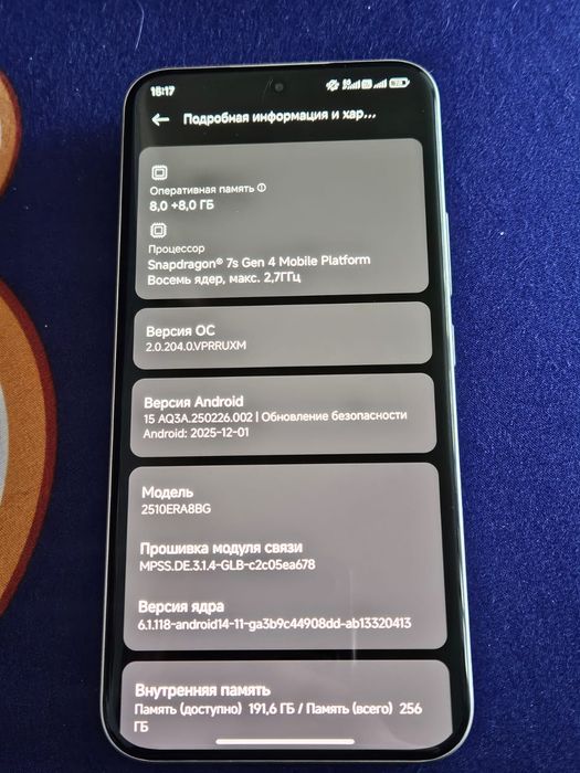 Продам - обмен  Rrdmi not 15 pro + 5G