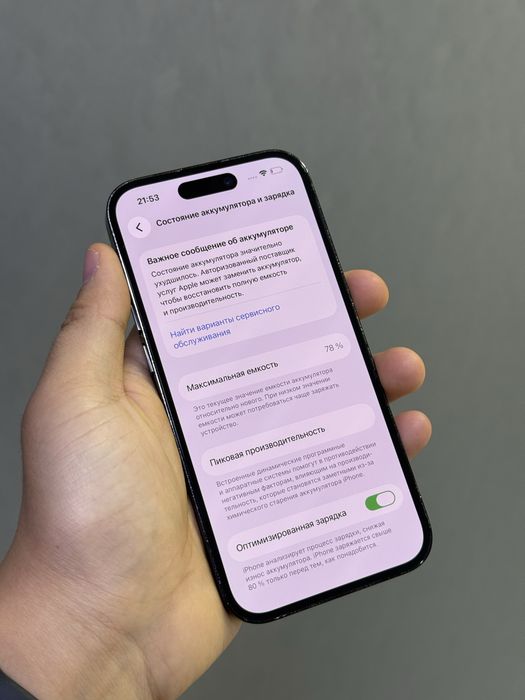 iPhone 14 Pro 256 GB | Mobile Zone