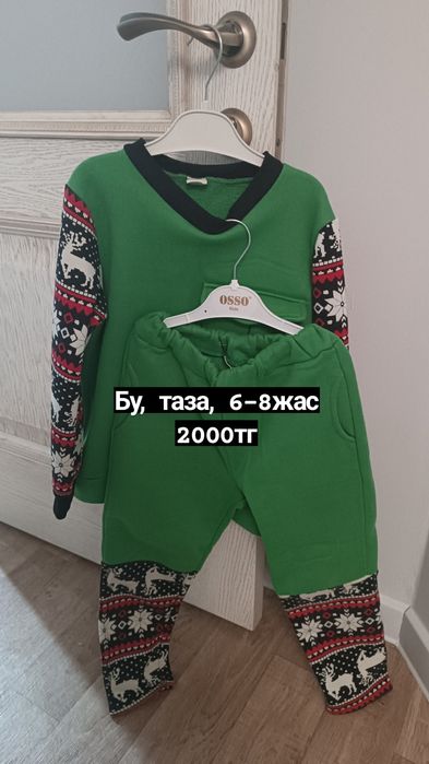 Зимние вещи для детей