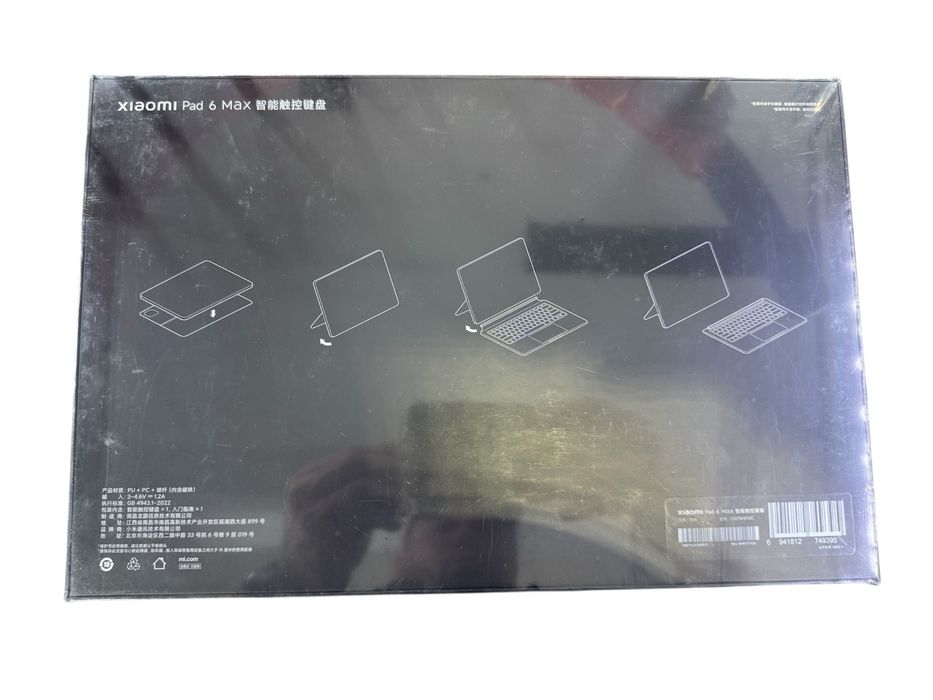 xlaomi Pad 6 Max