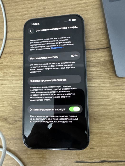 Iphone 14 pro max 256GB, 80%.