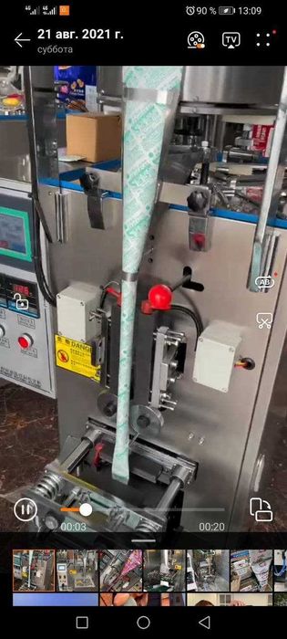 Упаковка аппаратлари