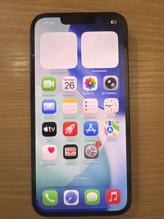 Продам айфон 13 ….