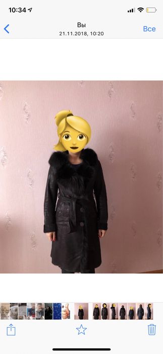 Женская дубленка