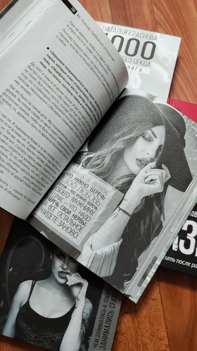 Книги Натальи Красновой