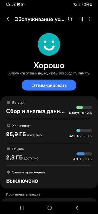 Самсунг с22+ Алматы