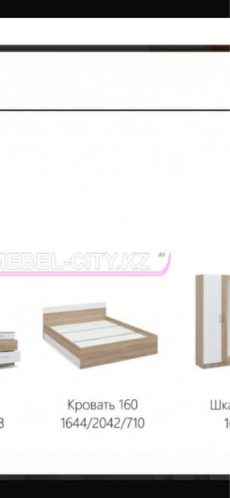 Продам кровать двуспальная. Самовывоз