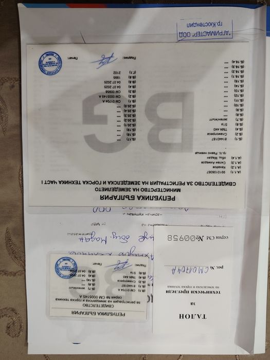 Балировачка       TMA440