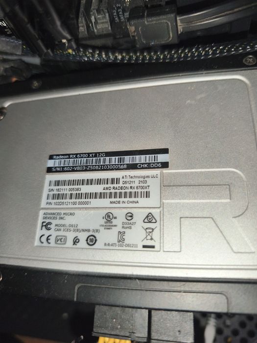 Геймърски компютър r7 5800x Radeon 6700xt 12gb