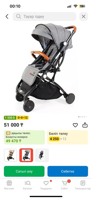 Коляска чемодан серый